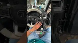 Premium Feather Touch Seat Cover with Dual Tone Leather Steering Wrap only at SkyCar!! 😍😍