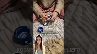 Дневной крем: #WW124013 (копируй вместе с буквами) РП