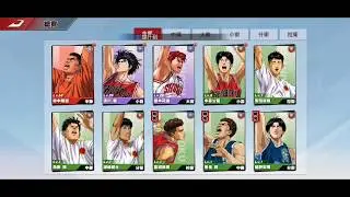 Slam Dunk Mobile(Eng) | The King of Rebound, Sakuragi Hanamichi's talents&stats(English guide)