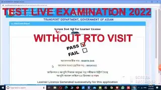 Learner licence Test Online- LL Test 2022 | without RTO visit Learner Licence Live Exam
