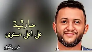 جلسة حارثية على اعلى مستوى الملك حمود السمه 2023 |[ بالله ما كلمت قلبي ]|