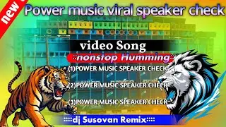 Dj Susovan Remix Hindi song Power Music speaker check Humming Bass Mix Dj Susovan Remix Hindi song