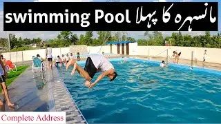 First Ever Swimming Pool In Mansehra | Complete Route Detail