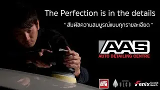 AAS Auto Detailing Centre ศูนย์ดูแลรักษารถยนต์ครบวงจร ระดับพรีเมี่ยม
