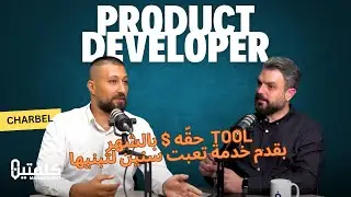 Freelancer &rarr; Founder: Productizing AI & Shipping Fast | Charbel Imad (كلمتين Management S2 E8)