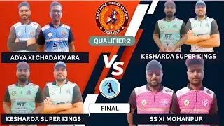 🔴LIVE FINAL DAY II KESHARDA PREMIER LEAGUE 2026 II KESHARDA II JHARKHAND II Aditya Sports