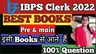 Best Book For IBPS Clerk2022| Best Book For ibps clerk |how to crack ibps clerk in first attempt2022