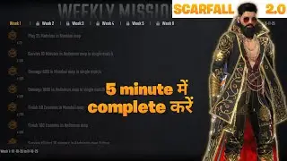 How to complete mission in SCARPASS scarfall 2.0 @HEISENBERG #scarfall2.0