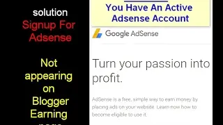How To Show Adsense Ads In New Blog On Blogger 2107 | Adsense sign up button does not appear
