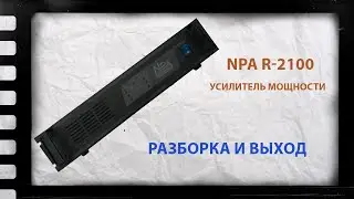 Разборка усилителя NPA R-2100 | ремонту не подлежит | болгарские конденсаторы к10-17 | драгметаллы