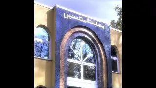 خطبة الجمعة لفضيلة الشيخ محمد حويط حفظه الله تعالى