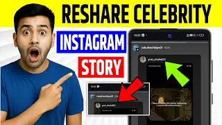 How To Reshare Celebrity Instagram Story|How To Reshare Other Story On Instagram|Repost Story|