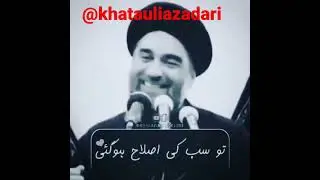 apne gireban mae dekho #alirazarizvistatus #hussain #azadari_chitora #graphagency #allah #moulaali