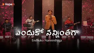 Endhuko Nanninthaga by PJD Kumar | Telugu Worship Song