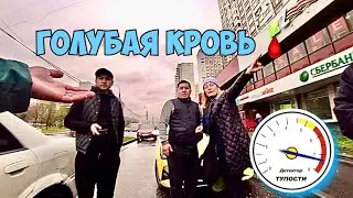 THE BOUNDARY OF CONSCIENCE - BLUE BLOOD (English subtitles)