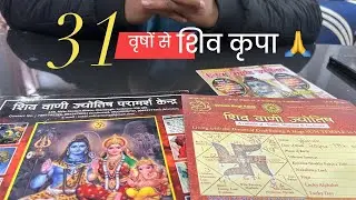 Fate #instagram #astrology #reels #trend #facebook #public #youtube #instagood #youtuber #viralreels