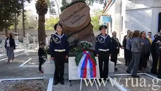 Молебен на русском военном кладбище в Пирее в честь 320-летия создания регулярного ВМФ России
