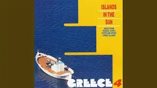 Panagia Mou Ena Pedi