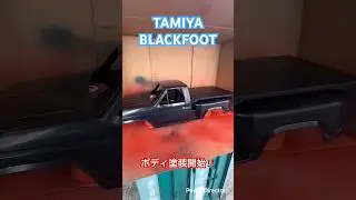【ラジコン】BLACKFOOTボディ塗装開始！ #TAMIYA #blackfoot  #ボディ塗装 #shorts #showup