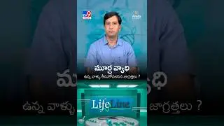Can Epilepsy Patients Drive? Explained by Dr Suresh Babu | Arete Hospitals