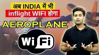 📡inflight wifi? wifi on AIRPLANE? ATG, ku and ka band explained|HINDI|