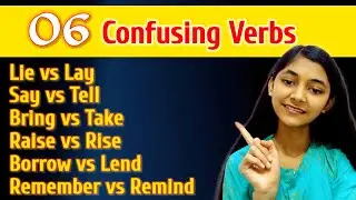 Confusing Verbs in English: Learn to Master Them| Speak Better English: Stop Confusing These Verbs!