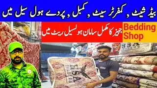 Famous Shop | Bridal Bed Sheet Set Blankets Comforters set Bridal Bedding Online | Arif k Sath