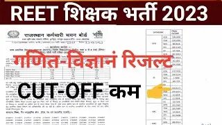 Reet L2 math-science result 2023/reet l2 final result2023/reetL2 final Cut-off2023/Reet leval result