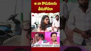 Jubilee Hills Election: Naveen Yadav vs Maganti Sunitha | Revanth Reddy vs KCR | Naveen Yadav speech