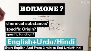 Hormone Explained in simple words | Hormone Kya hote hai | Endocrine system explained.