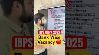 🔴 IBPS Clerk Bank Preference 🔴