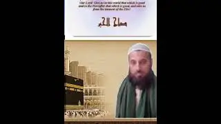 خطاب 💚لنگر شریف ،برموقعۂ محفل تکمیل قرآن کریم ،محمد شعیب وننھی ایمان 