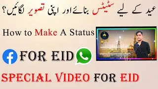 How To Make Eid Mubarak Video With Photo || Make Eid Mubarak Greetings card 2020