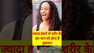 laughing is the best medicine 😄😃😃😃 | laughing is good for health #shorts #short #viral #trending