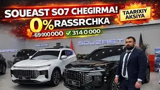 16 январ КАТТА ЧЕГИРМА БЕРИЛДИ 🔥 НЕМИС НАРХЛАРНИ СИНДИРДИ || SOUEAST S07 69 mln CHEGIRMA 