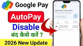 google pay se autopay kaise band kare Igoogle pay se automatic payment kaise band kare