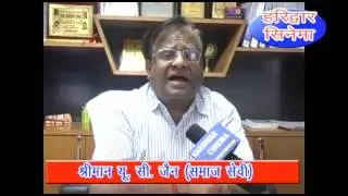 HARIDWAR CINEMA G S T    INFORMATION U C JAIN