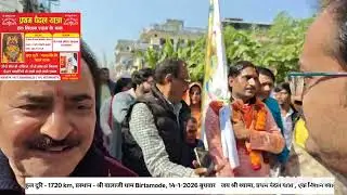 पैदल निशान यात्रा , श्री बालाजी धाम बर्तामोड से खाटू श्याम मंदिर राजस्थान, दूरी -१७२० किलोमीटर 