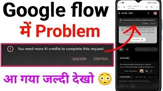 You need more Al credits to complete this request.how to get veo 3.1 credits free🥹