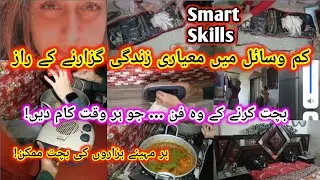  Monthly Money Saving Hacks✅😳||Money Savings Tips And Trick||Bliss life with Khadija