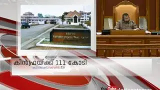 Kerala Budget 2017-18 Presentation Part 4