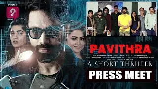 Pavithra Short film Premiere Celebrity Response & Press Meet | Prime9 Entertainment