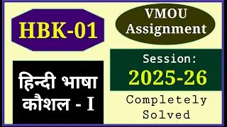 VMOU HBK 01 Assignment July 2025 January 2026 BA Assignment Hindi Bhasha Kaushal Solved Assignment