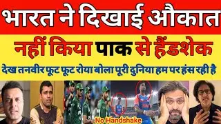 Pak media shocked on India Players No Handshake Pakistan Team asia cup 2025 |IND VS PAK | Pak reacts