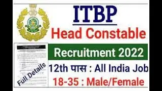 ITBP Head Constable Recruitment 2022 &brvbar;&brvbar; ITBP HC Vacancy 2022 Notification &brvbar;&brvbar; ITBP tec 2022