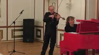 Бах 