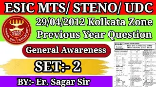 || ESIC ( MTS ) GENERAL AWARENESS PREVIOUS YEAR QUESTIONS 29/04/2012 SET:- 2 | #mts #esicmts ||