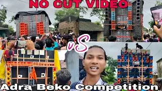 S MUSIC VS DS ADRA VS D1 ADRA VS SS ADRA -  Adra Beko Dj Competition Mansha puja vasan special 