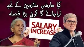 Will The Govt Of Jk Permanent All The Dailywagers Today big Update || know the details || Must Watch