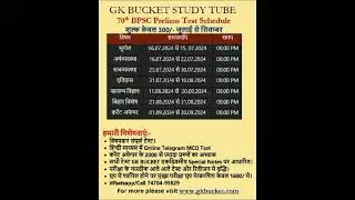 #70BPSC, #bpscnotes, #bpscpretest #70thbpsctest #bpscmains  #biharcivilservice #biharexamgk #bpsc70